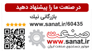 بنر سایت صنعت