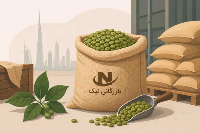 خرید دانه سبز قهوه از دبی
